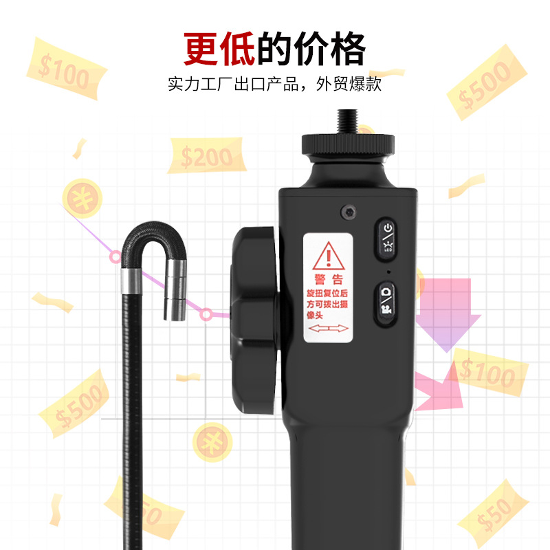 Endoscope industriel bidirecti - Cameras avis et prix